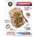 Рюкзак тактический Brave Hunter BS1561 (45 л, Multicam)