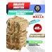 Рюкзак тактический Brave Hunter BS1561 (45 л, Multicam)