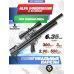 Пневматическая винтовка Alfa Dobermann Буллпап 6.35 мм (550 мм, полнотел, передний взвод)