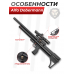 Пневматическая винтовка Alfa Dobermann 6.35 мм (600 мм, передний взвод, полнотел)