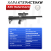 Пневматическая винтовка Alfa Dobermann 6.35 мм (600 мм, передний взвод, полнотел)
