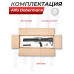 Пневматическая винтовка Alfa Dobermann 6.35 мм (600 мм, передний взвод, полнотел)