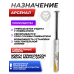 Газовая пружина Арсенал 120 Атм для винтовок Norica (Стандарт)