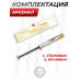 Газовая пружина Арсенал 120 Атм для винтовок Norica (Стандарт)