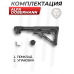 Складной приклад для винтовок Alfa Dobermann (для пистолета, карабина)
