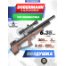 Пневматическая винтовка Alfa Dobermann Буллпап 6.35 мм (550 мм, полнотел, дерево, передний взвод)