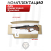 Пневматическая винтовка Alfa Dobermann Буллпап 6.35 мм (350 мм, полигональные нарезы, дерево, передний взвод)