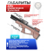 Пневматическая винтовка Alfa Dobermann Буллпап 6.35 мм (350 мм, полигональные нарезы, дерево, передний взвод)