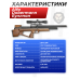Пневматическая винтовка Alfa Dobermann Буллпап 6.35 мм (600 мм, полигональные нарезы, дерево, передний взвод)