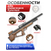 Пневматическая винтовка Alfa Dobermann Буллпап 6.35 мм (600 мм, полигональные нарезы, дерево, передний взвод)
