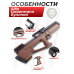 Пневматическая винтовка Alfa Dobermann БуллПап 5.5 мм (350 мм, полигональные нарезы, дерево, передний взвод)