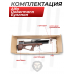 Пневматическая винтовка Alfa Dobermann БуллПап 5.5 мм (350 мм, полигональные нарезы, дерево, передний взвод)