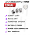 Пули пневматические Шмель Сармат 5.5 мм (1.20 грамма, 200 шт)