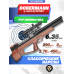 Пневматическая винтовка Alfa Dobermann Буллпап 6.35 мм (450 мм, стандартные нарезы, дерево, передний взвод)