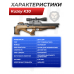 Пневматическая винтовка Kuzey K30 6.35 мм (орех, боковой взвод)