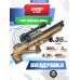 Пневматическая винтовка Kuzey K30 6.35 мм (орех, боковой взвод)
