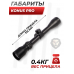 Оптический прицел Konus Pro 3-9x40 (25.4 мм, сетка 30-30)