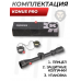 Оптический прицел Konus Pro 3-9x40 (25.4 мм, сетка 30-30)