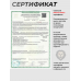 Пневматическая винтовка Borner Chance Two Safe 4.5 мм (3 Дж, XS-QA8CS)
