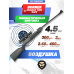 Пневматическая винтовка Borner Chance Two Safe 4.5 мм (3 Дж, XS-QA8CS)