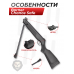 Пневматическая винтовка Borner Chance Safe 4.5 мм (XS-QA6BCS, 3 Дж)