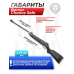 Пневматическая винтовка Borner Chance Safe 4.5 мм (XS-QA6BCS, 3 Дж)