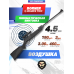 Пневматическая винтовка Borner Chance Two 4.5 мм (3 Дж, XS-QA8C)