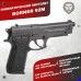 Пневматический пистолет Borner 92M 4.5 мм (Beretta 92, металл)