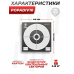 Мишень Popadiv10 PV-M140B (140x140 мм, 50 шт, черные)