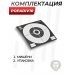 Мишень Popadiv10 PV-M140B (140x140 мм, 50 шт, черные)