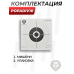 Мишень Popadiv10 PV-M140W (140x140 мм, 50 шт, белые)
