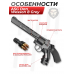 Пневматический револьвер ASG Dan Wesson 8 Grey 4.5 мм (16183)
