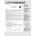 Пневматическая винтовка Reximex Throne Gen2 5.5 мм (колба, пластик, 3 Дж)
