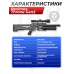 Пневматическая винтовка Reximex Throne Gen2 5.5 мм (колба, пластик, 3 Дж)