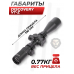 Оптический прицел Discovery VT-Z 6-24x50SF (30 мм, Weaver, оригинал)