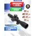 Оптический прицел Discovery ED-PRS 4-20x52SFIR (34 мм, оригинал)
