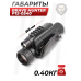 Монокуляр ночного видения Brave Hunter P1S-0540 5X40 (BH-PJ0540, USB)