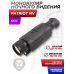 Монокуляр ночного видения Patriot NV 5x43 (1000 м, USB, BH-NV543)