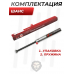 Газовая пружина Шанс 150 Атм для Hatsan 1000X, 1000S, Edge (Магнум)