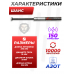 Газовая пружина Шанс 150 Атм для Hatsan 1000X, 1000S, Edge (Магнум)