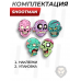 Набор наклеек для мишеней Shootman (5 шт, зомби)