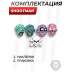 Набор наклеек для минитира Shootman (зомби, 5 шт)