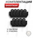 Набор наклеек для мишеней Shootman (9 шт, силуэт)