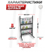 Мишенный комплекс Shootman дачный (50x70 см, зомби, убойки 1 мм)