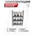 Мишенный комплекс Shootman дачный (50x70 см, животные, убойки 1 мм)