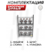 Мишенный комплекс Shootman дачный (убойки 1 мм, 50x70 см, танки)