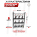 Мишенный комплекс Shootman дачный (50x70 см, солдаты, убойки 1 мм)