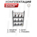 Мишенный комплекс Shootman дачный (50x70 см, солдаты, убойки 1 мм)