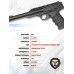 Пневматический пистолет Umarex Browning Buck Mark URX 4.5 мм (пулевой)