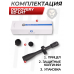 Оптический прицел Discovery ED-LHT 4-20x44SFIR (34 мм, оригинал, Weaver, Zero Stop)